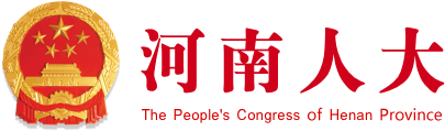 河南省人大logo
